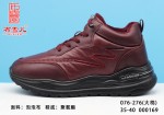 BX076-276 红色 中老年保暖舒适女棉鞋【大棉】