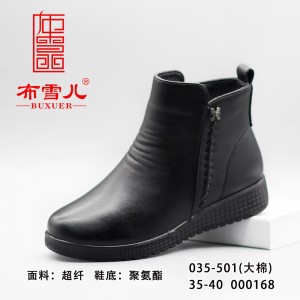 BX035-501 黑色 休闲百搭平跟女短靴【大棉】