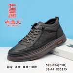 BX583-024 灰色 时尚休闲舒适男棉鞋【二棉】
