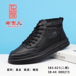 BX583-021 黑色 时尚休闲舒适男棉鞋【二棉】