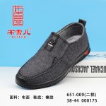 BX651-009 黑色 舒适休闲布面男棉鞋【二棉】