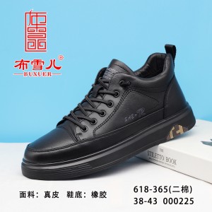 BX618-365 黑色 时尚休闲舒适男棉鞋【二棉】