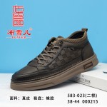 BX583-023 卡其色 时尚休闲舒适男棉鞋【二棉】