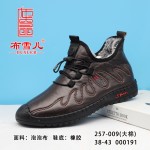 BX257-009 棕色 时尚休闲舒适男棉鞋【大棉】