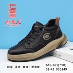 BX618-363 黑色 时尚休闲舒适男棉鞋【二棉】