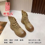 BX383-012 卡其色 时尚复古大黄蜂马丁靴【超柔】