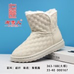 BX363-188 白色 休闲舒适女棉靴【大棉】