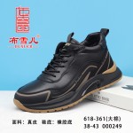 BX618-361 黑金色 时尚休闲舒适男棉鞋【大棉】