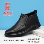 BX618-360 黑色 商务休闲舒适男棉鞋【大棉】