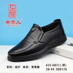 BX625-007 黑色 商务休闲舒适男棉鞋【二棉】