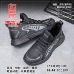 BX573-039 黑灰色 时尚休闲舒适男棉鞋【二棉】