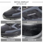BX573-041 黑灰色 时尚休闲舒适男棉鞋【二棉】