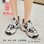 BX523-149 灰黑色 时尚百搭黑白熊猫女单鞋【老爹鞋】