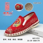 BX665-032 红色 民族风凤凰刺绣女单鞋【艾草鞋垫】