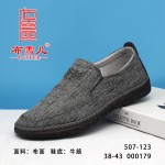 BX507-123 灰色 舒适休闲男士布单鞋