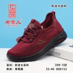 BX399-108 红色 休闲舒适女单鞋【防泼水】