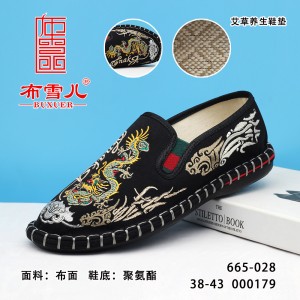 BX665-028 黑色  民族风中国龙刺绣男单鞋【升级中草药鞋垫】