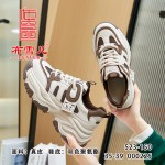 BX523-150 灰棕色 时尚百搭厚底熊猫女单鞋【老爹鞋】