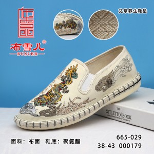 BX665-029 米色  民族风中国龙刺绣男单鞋【升级中草药鞋垫】