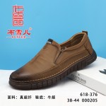 BX618-376 棕色  商务休闲舒适男单鞋