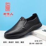 BX618-371 黑色  商务休闲舒适男单鞋