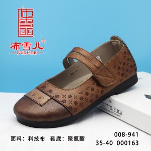 BX008-941 棕色 休闲舒适民族风女单鞋