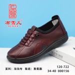 BX120-722 红色 中老年休闲舒适女单鞋