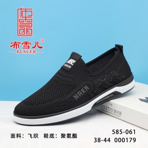 BX585-061 黑灰色 舒适休闲男单鞋【飞织】