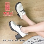 BX180-218 米色 时装百搭气质学院风女单鞋【乐福鞋】