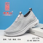 BX227-376 灰色 舒适休闲女单鞋【飞织】