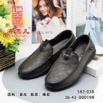 BX583-030 灰色  商务休闲男单鞋【豆豆鞋】