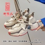 BX556-103 杏色 时尚百搭显高厚底女单鞋【老爹鞋】