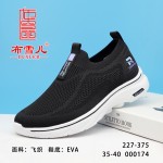 BX227-375 黑色 舒适休闲女单鞋【飞织】