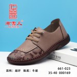 BX661-023 豆沙色 舒适休闲中老年女单鞋（手缝底）