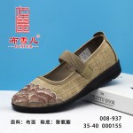 BX008-937 米色 中老年休闲舒适女单鞋