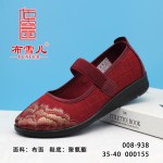 BX008-938 红色 中老年休闲舒适女单鞋