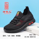 BX363-196 黑红色 舒适休闲女单鞋【飞织】