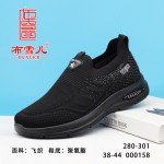 BX280-301 黑色 舒适休闲男单鞋【飞织】