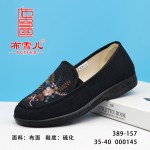BX389-157 黑色 中老年休闲舒适女单鞋