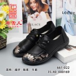BX661-022 黑色 舒适休闲中老年女单鞋（手缝底）