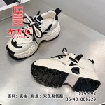 BX556-102 米黑色 时尚百搭显高厚底女单鞋【老爹鞋】