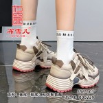 BX556-103 杏色 时尚百搭显高厚底女单鞋【老爹鞋】