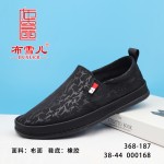 BX368-187 黑色 舒适休闲布面男单鞋【清爽版】