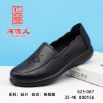 BX623-067 黑色 舒适休闲女单鞋