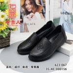 BX623-067 黑色 舒适休闲女单鞋