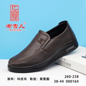 BX260-238 咖色 舒适休闲男单鞋