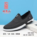 BX585-060 灰黑色 时尚休闲【飞织】男单鞋