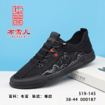 BX519-145 黑色 舒适休闲男单鞋
