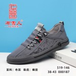 BX519-146 灰色 舒适休闲男单鞋