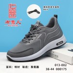BX013-002 灰色 舒适休闲【健步鞋】男单鞋